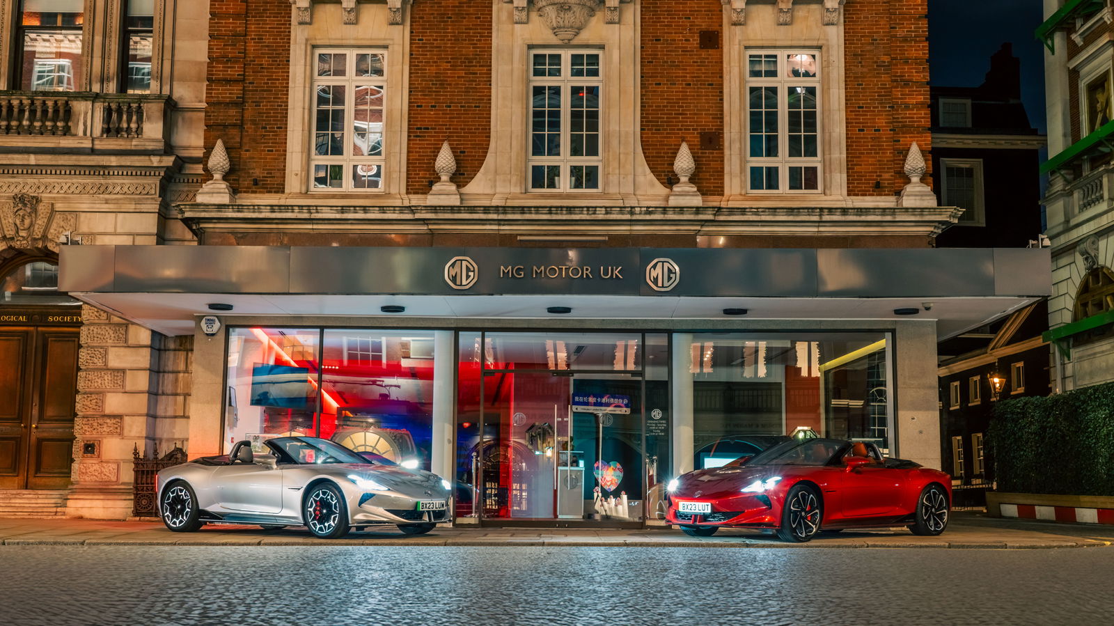 MG Cyberster Trophy and GT